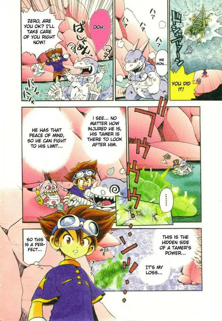 Digimon Adventure V-Tamer 01 Chapter 7 12